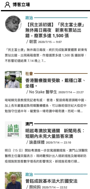 vocus｜新世代的創作平台