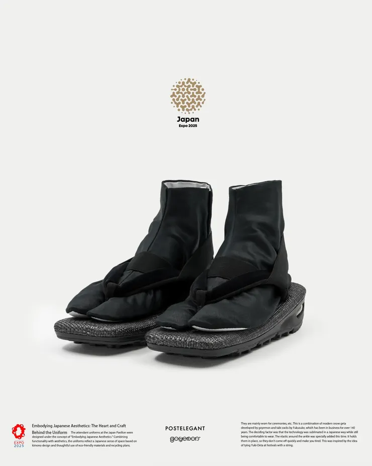 Photo courtesy of Japan Pavilion, Expo 2025