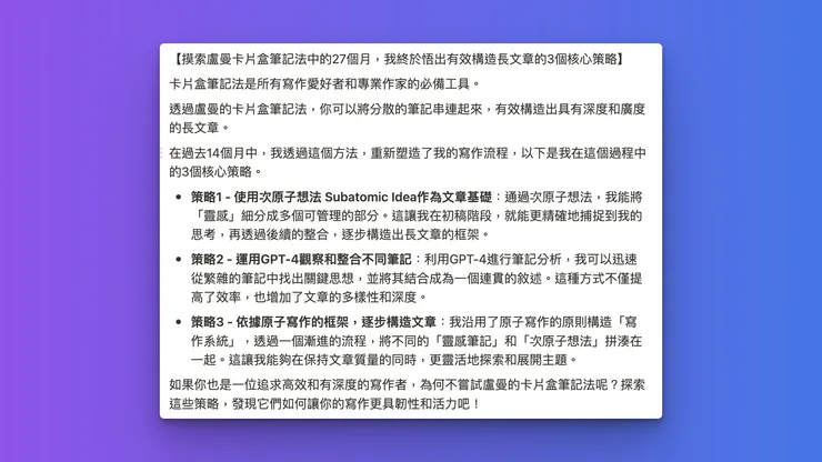 vocus｜新世代的創作平台