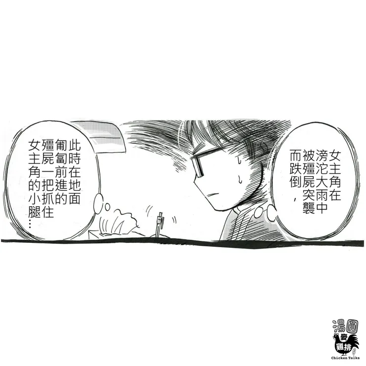 vocus|新世代的創作平台