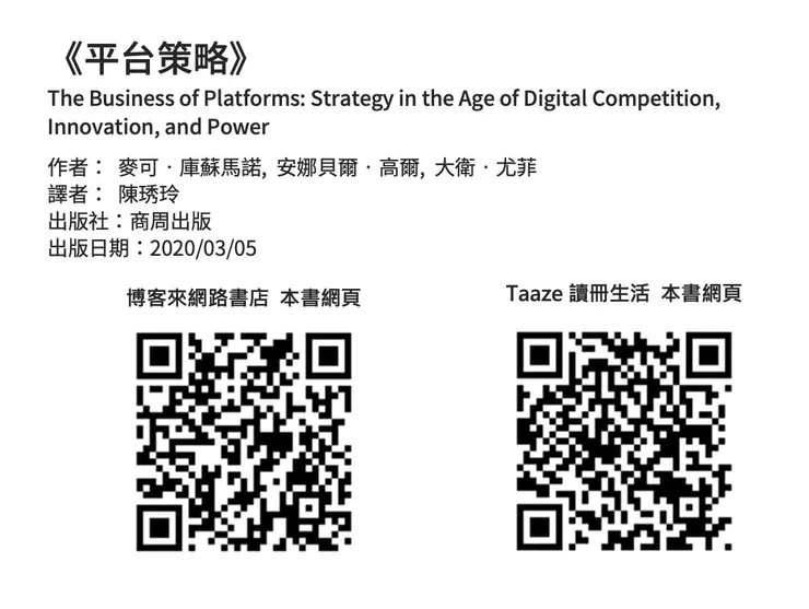 vocus|新世代的創作平台