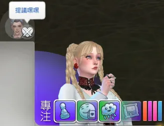 吉娜想提但維圖斯沒接收到跑去散步了