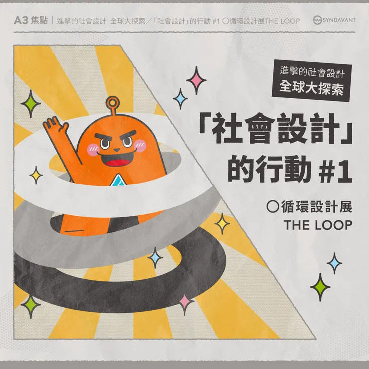 vocus|新世代的創作平台