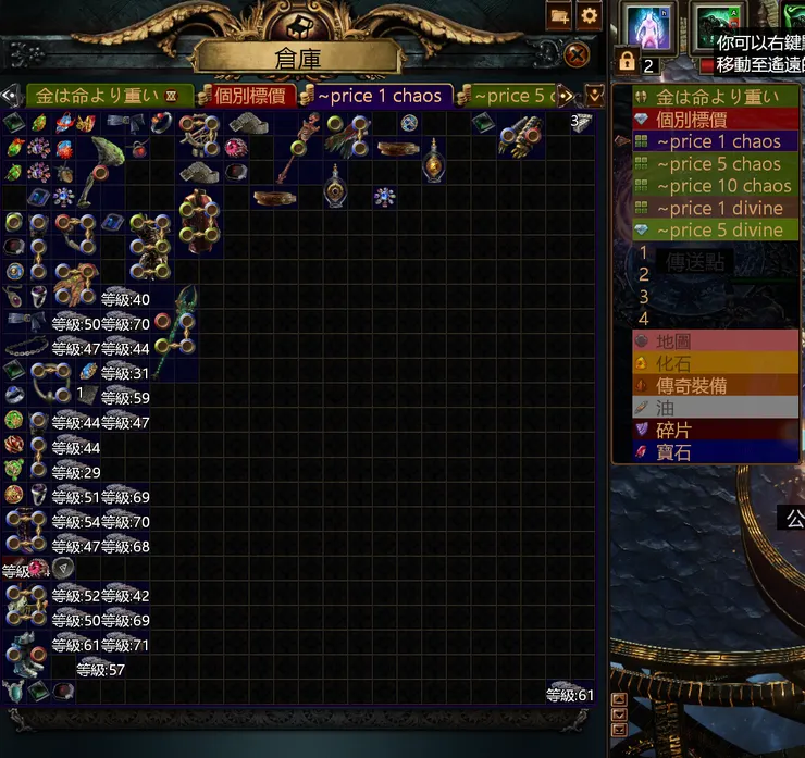 拓荒初期開一個1C倉庫累積初期資金