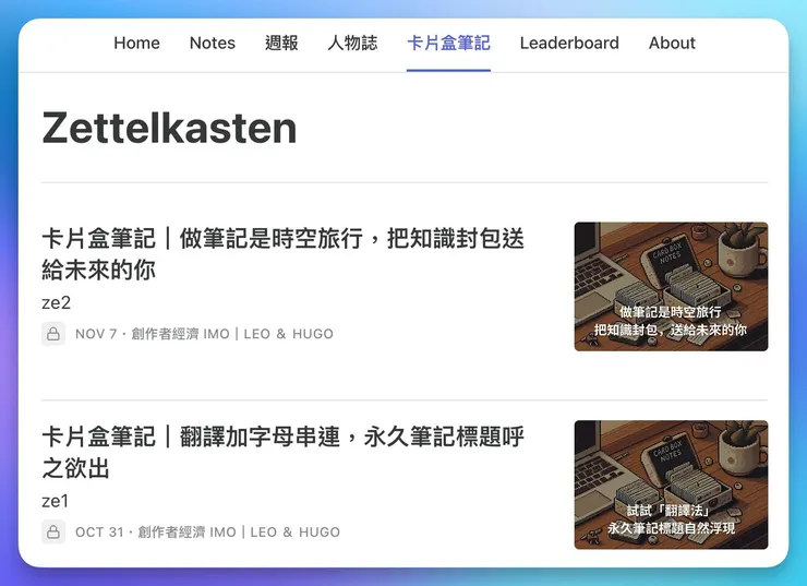 vocus｜新世代的創作平台