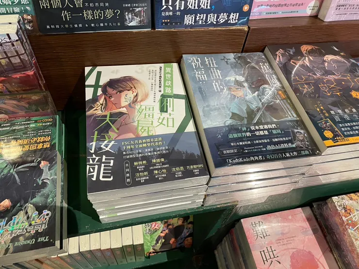 vocus｜新世代的創作平台