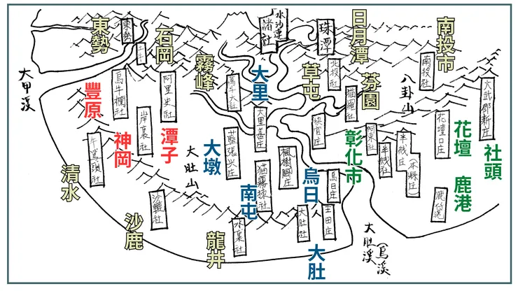 《藍張興》古今地名對照圖 02
