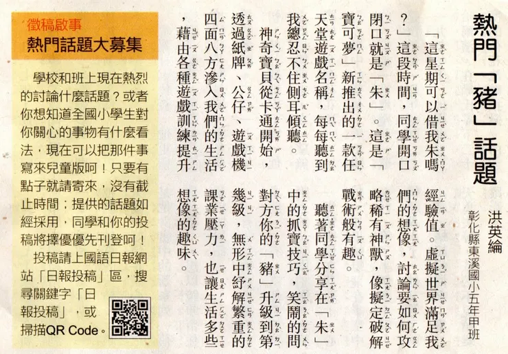 vocus｜新世代的創作平台