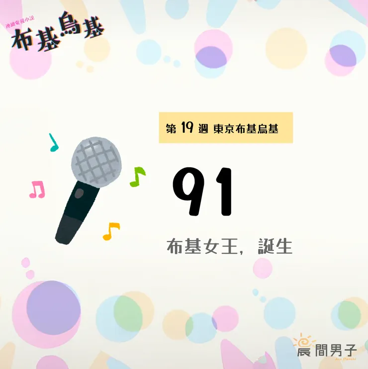 vocus|新世代的創作平台