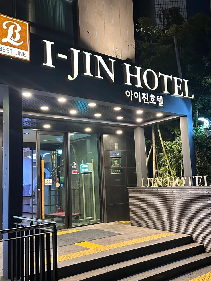  I-JIN Hotel | 圖片來源：naver maps