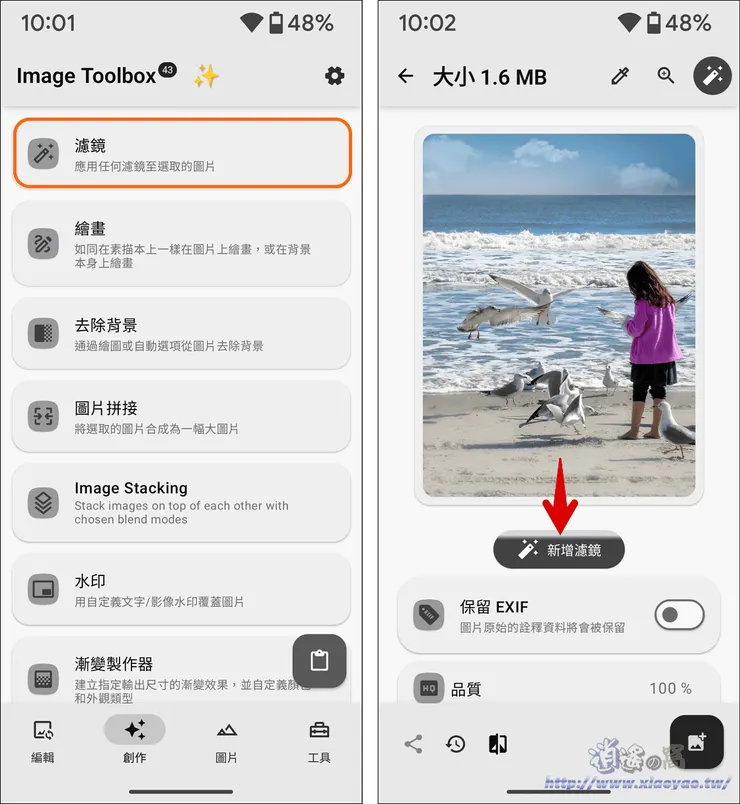 vocus｜新世代的創作平台