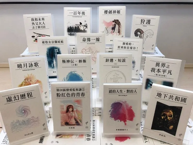 vocus|新世代的創作平台