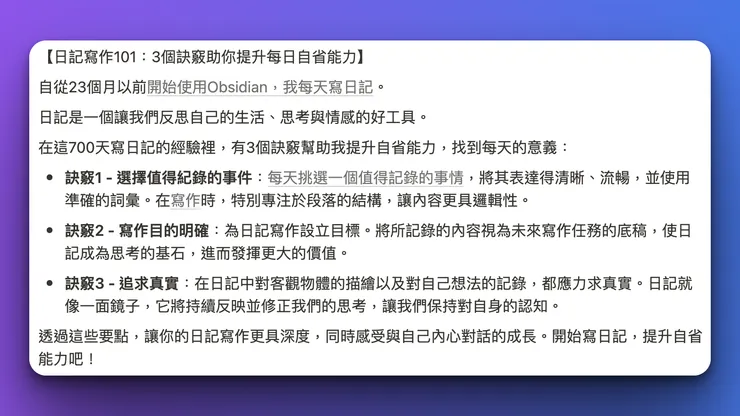 vocus｜新世代的創作平台