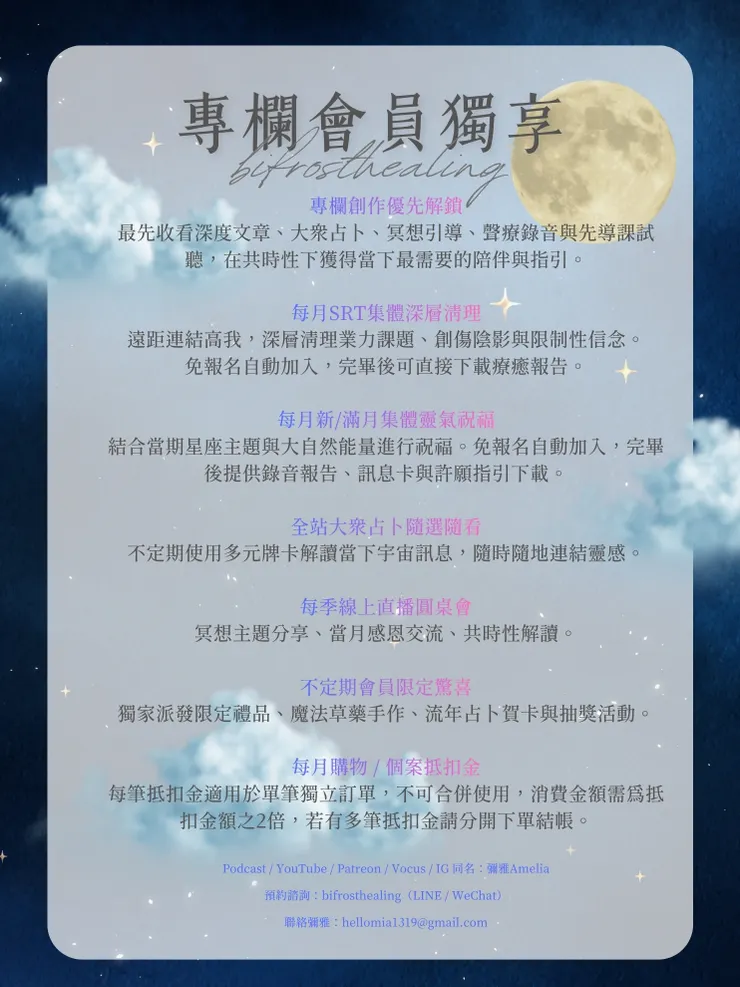 （學員憑結業證書，享專欄會籍五折禮遇，輕鬆解鎖會員福利）