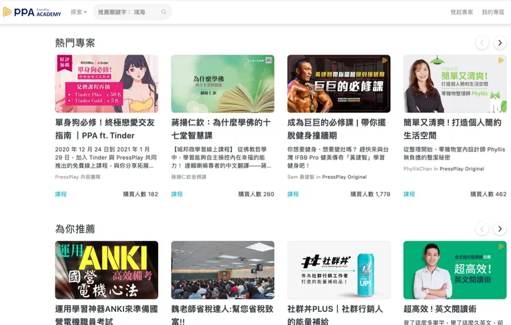 vocus｜新世代的創作平台