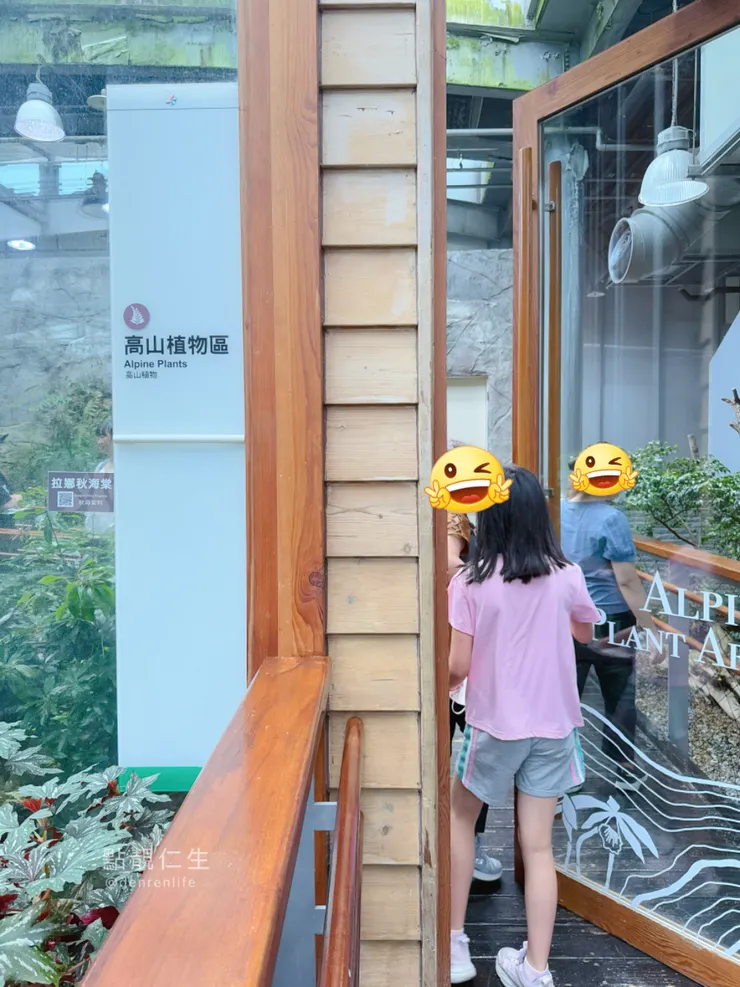 室內每一區都有這個厚重有質感的門｜台北典藏植物園