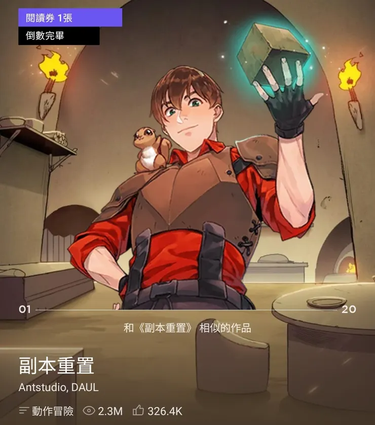 vocus｜新世代的創作平台