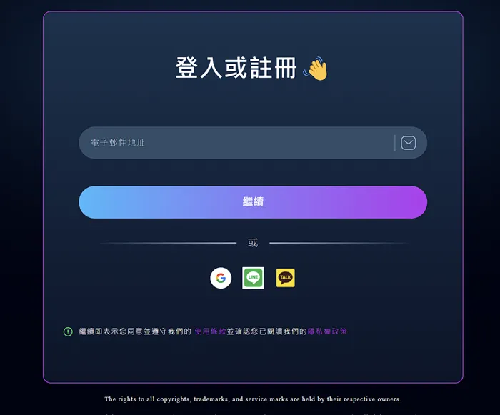 vocus｜新世代的創作平台