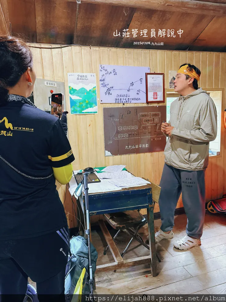 【大霸群峰4百岳。兩天一夜】觀霧大鹿林道東線騎越野單車/馬達