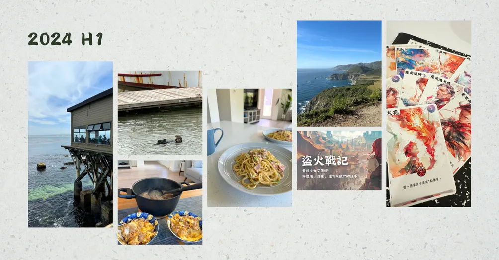 凱傑 | 寫作與工作的隨筆