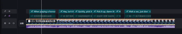時間軸中會有雙語言軌道