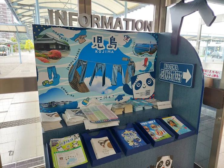 出發去牛仔褲大道!