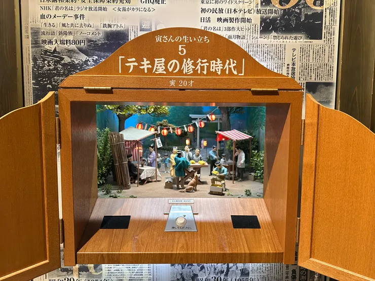 負責旁白的是電影中飾物寅之郎妹妹阿櫻的倍賞千惠子