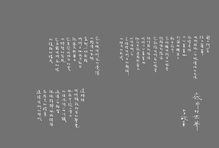 vocus|新世代的創作平台