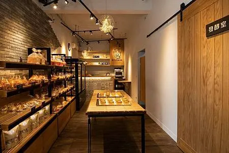 [新北美食]北歐工業風的室內裝潢氛圍、汐止區優良麵包店之一熊