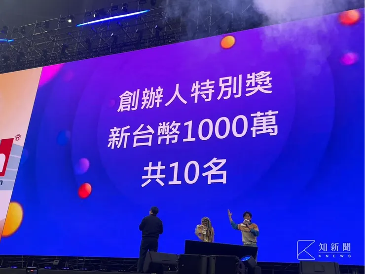 鴻海創辦人特別獎，每人一千萬