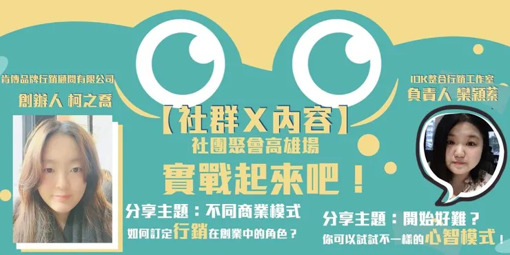 vocus｜新世代的創作平台