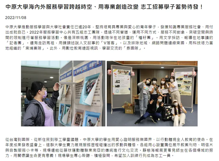 vocus|新世代的創作平台