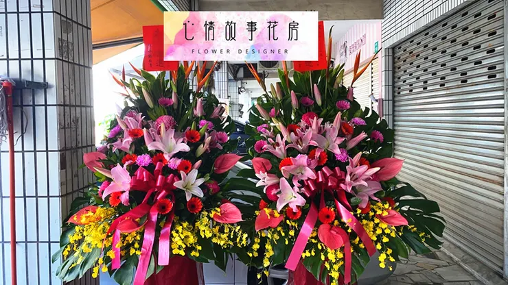 心情故事花房 - 台南安南區頂級花柱專家，為您提供羅馬花柱、婚禮花柱、開幕花柱、告別式花柱、追思花柱，品質最好、最新鮮