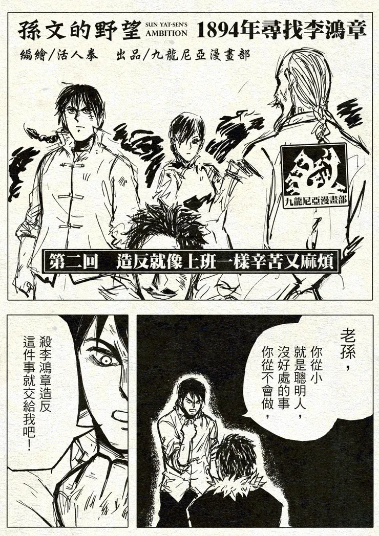 vocus｜新世代的創作平台