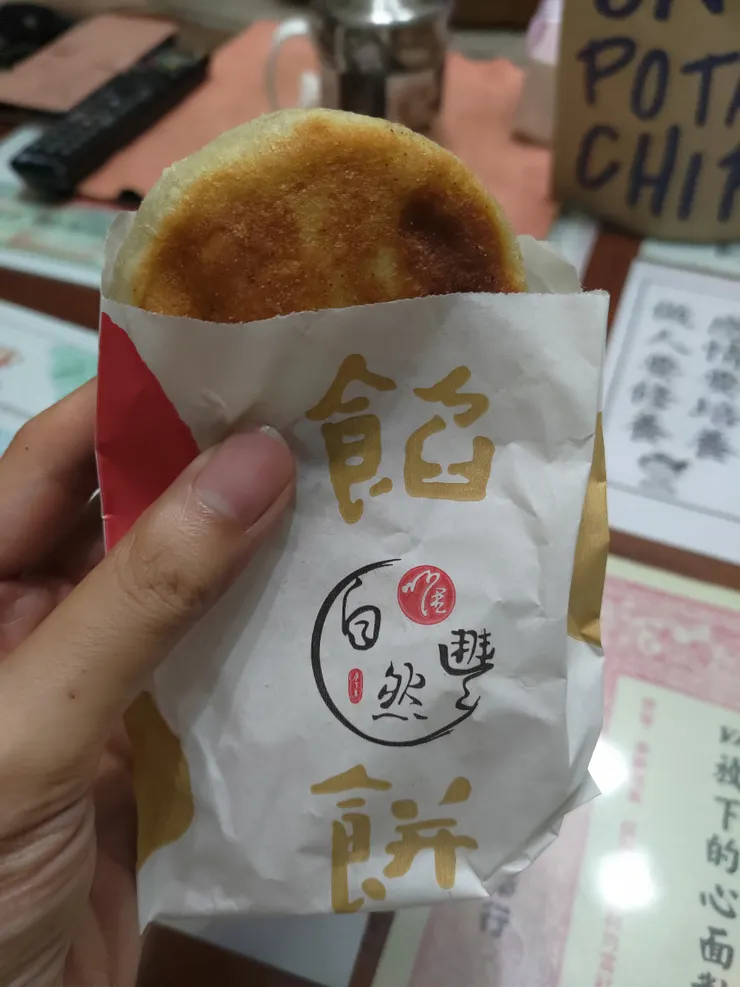 圖片來源：自攝