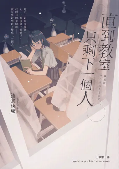 書封來源:Readmoo讀墨網站https://readmoo.com/book/210295815000101