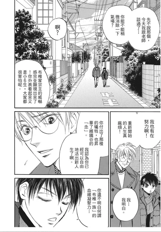 氣勢驚人的闇己