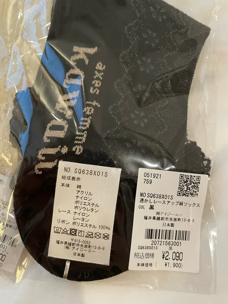 可以用這個價格買到可愛的日製襪子真的很實惠!