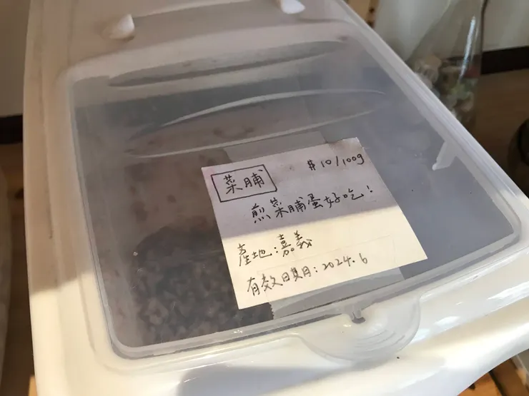菜脯