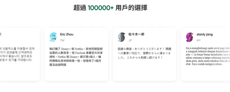 vocus｜新世代的創作平台