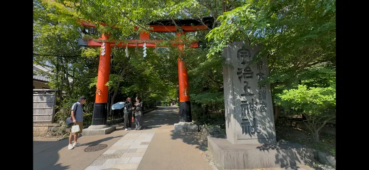 宇治上神社鳥居