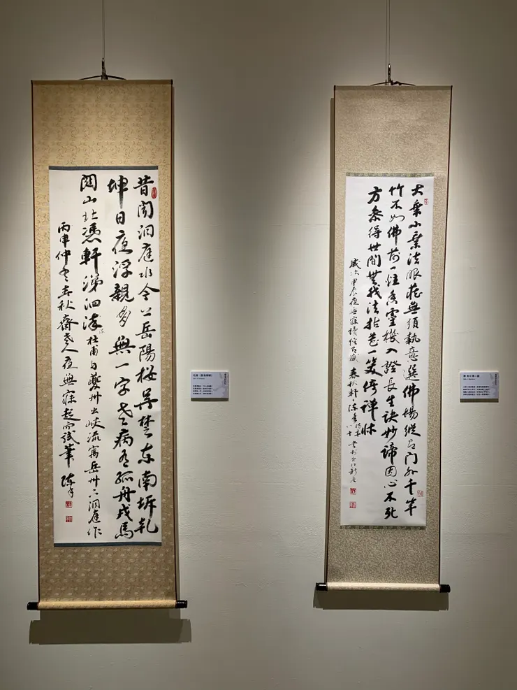 不執著於法，不著相，無我相亦無人相。