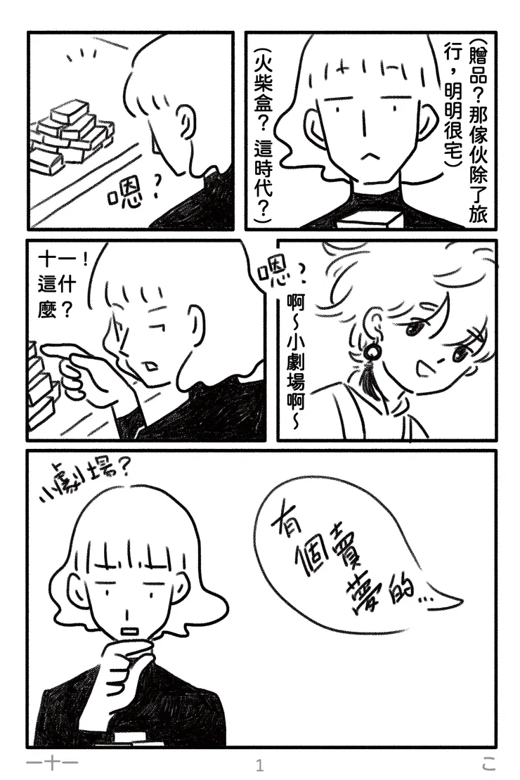 vocus｜新世代的創作平台