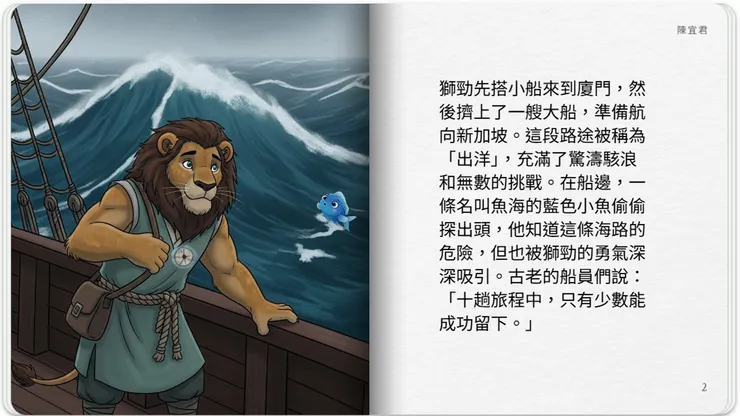 vocus｜新世代的創作平台