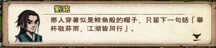 冷冷的菸雨在江湖胡亂的拍