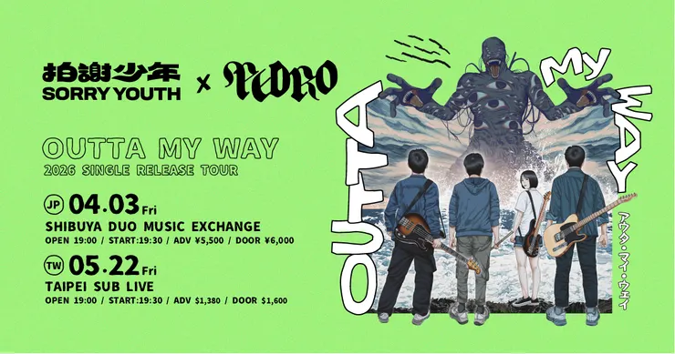 Sorry Youth x PEDRO 2026 〈Outta My Way〉single release tour