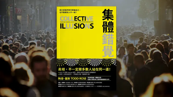 Background Photo by Aleksandr Ozerov on shutterstock