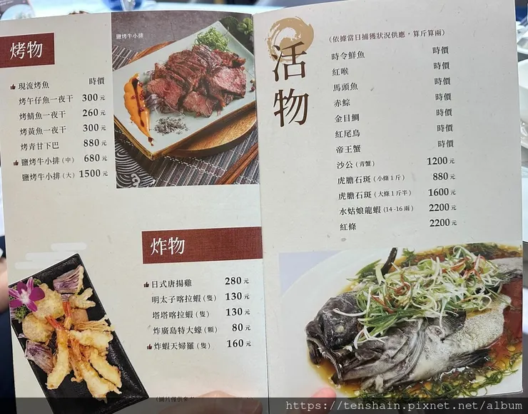 【忠孝復興日式料理】晶英燴Erito 中日手作料理