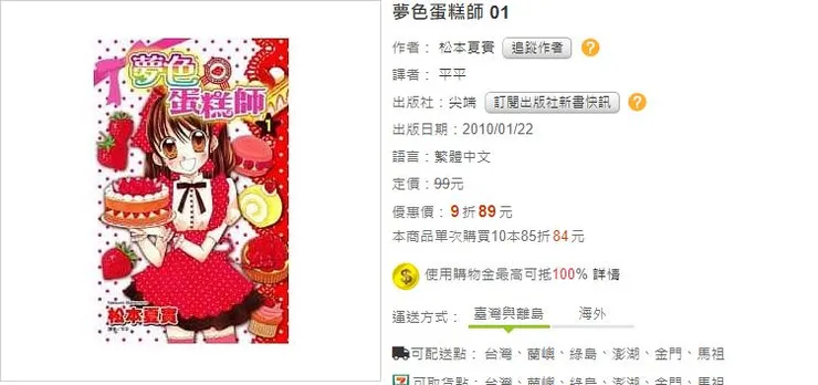 vocus｜新世代的創作平台