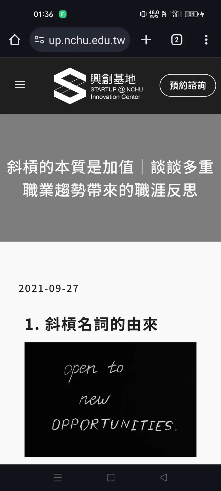 很經典的標題